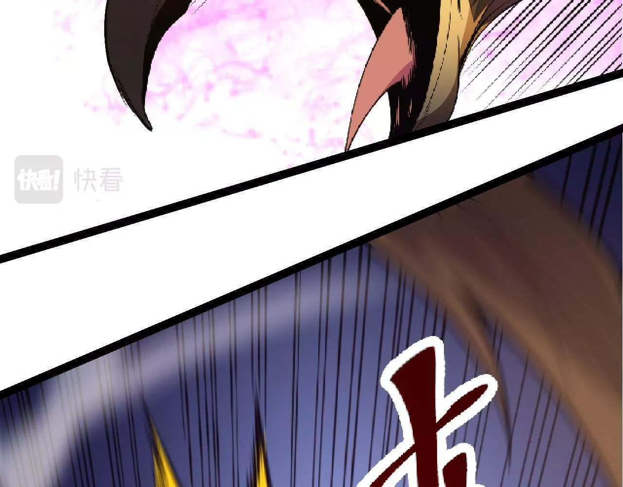 从大树开始的进化,第4话 金色巨雕！,第91张